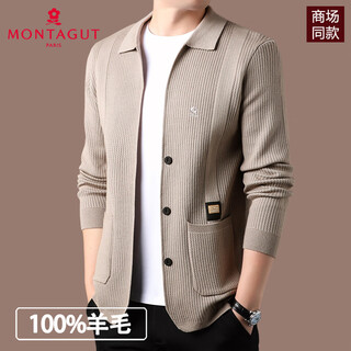 Montagut men's knitted cardigan spring and autumn lapel cardigan 2025 new high-end brand sweater jacket for men m8622-beige m 165 recommended 100-120jin jin equals 0.5 kg