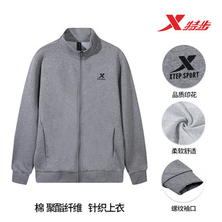 Xtep jacket men's 2025 autumn new stand collar outdoor cycling suit warm casual zipper cardigan sports top medium gray s
