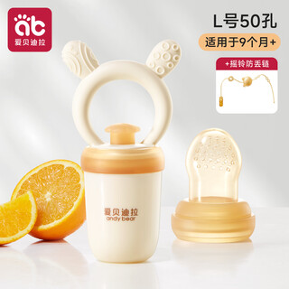 Aibedila baby bite fruit and vegetable bag, baby eats fruit complementary food magic device, full silicone teether food grade teething pacifier, full silicone - rabbit (l type bite bag + rattle to prevent chain falling) 1 pack suitable for 9 months+