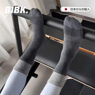 Bibk japanese pilates stockings yoga socks indoor aerobics fitness sports special non-slip leg-showing long socks stockings too golden gray
