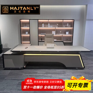 Hanjitang yu light luxury boss desk office desk ebony leather high-end president desk tables and chairs simple modern executive desk office furniture 2.4 meters boss desk