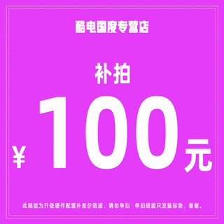 Exclusively for asus accessories upgrade. contact customer service