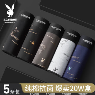 Playboy men's underwear men's large size pure cotton antibacterial boxer briefs printed shorts boxer briefs xxl