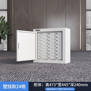 Wuhan mobile phone shielding cabinet conference room examination room 5g wall-mounted storage cabinet unit mobile phone signal physical shielding cabinet 24-grid shielding cabinet wall-mounted model