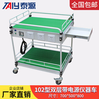 Greener's new double-layer power instrument trolley with power socket instrument cart maintenance folding three-layer model 102