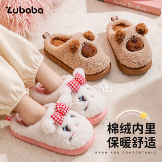 Pig daddy children's slippers autumn and winter girls indoor home warm anti-slip boys 2025 new soft bottom cotton slippers powder 23