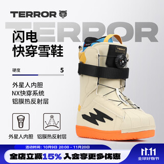Terror lightning fast snowshoes, all-round snowboarding shoes, warm and waterproof ski boots, professional ski equipment and snow gear, lightning fast snowshoes - coffee color 40