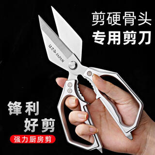 温诗欧金燕大头剪刀乐赢强力鸡骨剪刀金燕大头剪剪鸡鸭鱼鹅等 A级品质-【流光银1把】