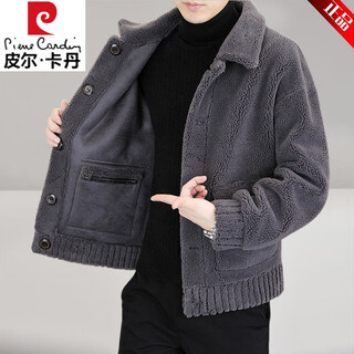 Pierre cardin 2025 autumn and winter grained sherpa men's jacket fur integrated high-end woolen coat men's coat men gray double-sided 65856 threaded lapel 2xl 180 recommended 135-150jin jin equals 0.5 kg
