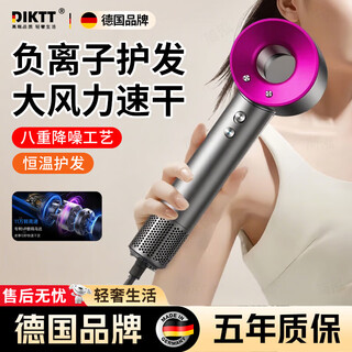 Diktt german bladeless high-speed hair dryer for home use, silent, high-power, non-harming, constant temperature hair dryer, quick-drying baby barber shop, hair salon hair dryer, huaqiangbei, rose red, single nozzle, 3 billion negative ions, 520 valentine's day gift, machine + stand color box