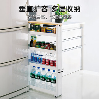 Likuai sandwich storage rack imported from japan, removable kitchen and bathroom storage cabinet, side narrow cabinet, four layers (with top wooden board)