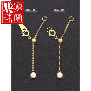 Dianzhao chinese valentine's day gift quality 18k gold necklace buckle universal buckle yellow l gold star and moon accessories diy pearl a type