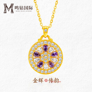Mingzuan international 18k gold shell sunflower pendant female au750 zircon inlaid neck necklace as a birthday gift for girlfriend