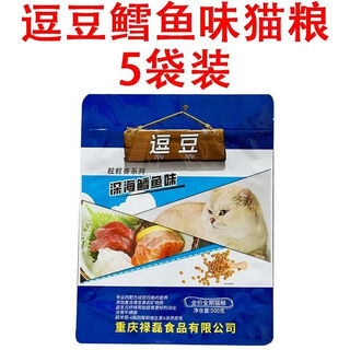 Doudou cat food 500g*5 bags doudou cat food cod flavor cat food 2.5kg cod flavor 2.5kg
