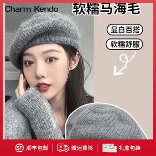 Charm kendo hat women's autumn and winter new versatile big head circumference woolen beret to keep cold and warm, show face small woolen hat light gray