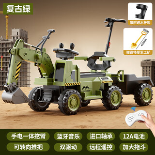 Haha strange children's electric excavator can sit on children's electric car, children's car toy car, large can sit on people digging earth gifts, retro green | dual drive + 6v12a battery + push handle + tow bucket + remote control + gift