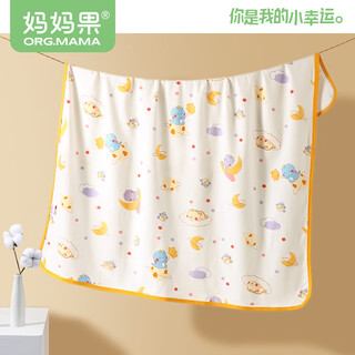 Mamaguo (org.mama) single newborn baby autumn and winter pure cotton type a baby anti-shock swaddle swaddling spring and autumn baby supplies large size hemming new style cosmic dragon 95*95cm