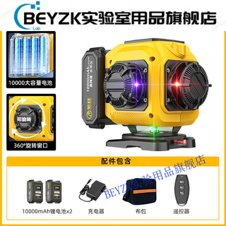 Beyzk outdoor high-precision 16-wire red light level wall-mounted automatic wiring device three-color 12-wire (red, green and purple) dual electric