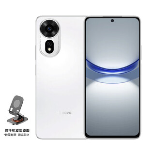 Huawei (huawei) hi nova 12 se 5g full network mobile phone, rear 100 million pixels, light and shadow portrait camera game phone, 256gb, snowy white