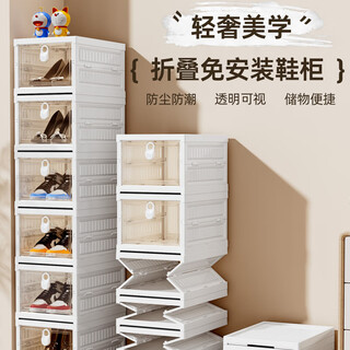 Installation-free transparent shoe box, pull and use shoe cabinet, household plastic foldable shoe rack, sneaker and shoe storage, elegant white three-layer