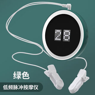 Dyai german technology 2025 new smart sleep device sleep aid artifact hand-held sleep aid device for anxiety and second sleep to improve the depth of severe insomnia good brand products | low price on the whole network pulse ear clip green