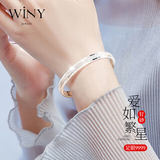 The only (winy) baby's breath silver bracelet pure silver 9999 female birthday gift for girlfriend and wife anniversary solid ring star baby's breath bracelet 20 grams 1