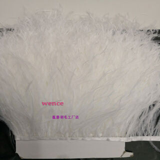 Yusenyi manufacturer launches special length 18 to 22cm ostrich feather silk selvedge wedding dress lace, bleached color 18-22cm, one meter