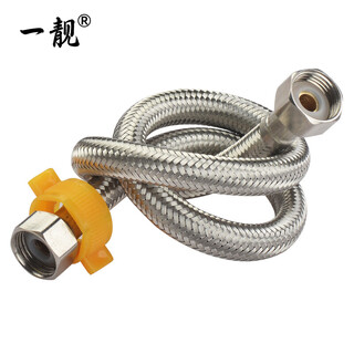 A beautiful 304 stainless steel wire braided hose water heater hot and cold water pipe metal public toilet faucet angle valve upper water inlet pipe 20cm
