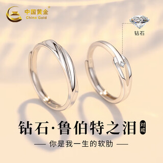 Chinese gold diamond couple ring female pair ring pure silver 999 male ring female ring proposal birthday gift for girlfriend girlfriend