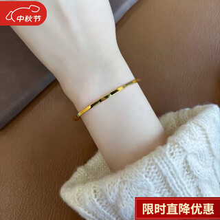 Fat donglai's same style aperture plain ring shiny bracelet titanium steel is not easy to fade and is plated with 18 gold for a sense of heritage. gold color 55mm (width 2mm)