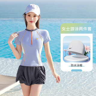 Pull back split swimsuit women's new style high-end swimming pool exclusive conservative belly-covering slimming hot spring swimsuit light purple grape swimming cap two-piece set m recommended 85-100jin jin equals 0.5 kg