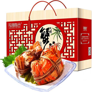 Live crab yangcheng united fresh hairy crabs in stock male 4.0-4.3 liang female 3.0-3.3 liang 4 pairs of 8 crabs seafood gift box