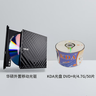 Asus 8x speed usb2.0 external dvd burner mobile optical drive sdrw-08d2s-u&kda dvd+r simple series 16-speed 4.7g burning disk simple package 50 pieces