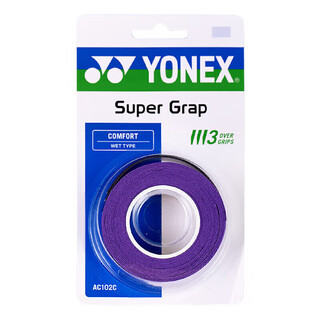 Yonex badminton hand glue sports sweat-absorbent grip glue ac-102c-240 dark purple three pack
