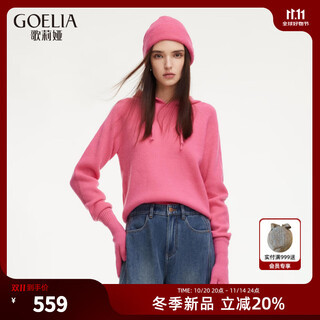 Gloria full wool hooded pullover sweater for women 2025 new winter popular small pullover 1edj5j470 35r rose pink xs