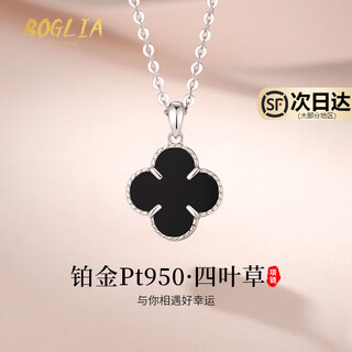Boglia four-leaf clover necklace for women platinum agate pendant luxury fashion jewelry birthday gift for girlfriend and wife four-leaf clover necklace platinum