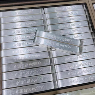 Silver bar 9999 pure silver raw material investment silver bar silver pure silver broken silver nugget silver plate struck silver bracelet 100 grams one silver bar with identification certificate