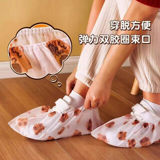 Mixed american disposable shoe covers for indoor home use thickened adult student non-woven fabric waterproof non-slip wear-resistant wall-mounted printed foot covers disposable shoe covers 50 pieces