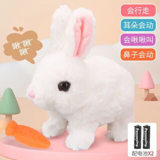 毛绒电动小兔子儿童玩具萌宠背包走路会叫仿真动物女孩子新年礼物 能走会叫的小白兔【喂养套餐】体验版
