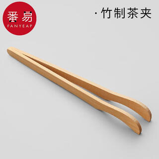 Fanyi tea clip b1p-bamboo tea clip tweezers single black sandalwood solid wood tea cup tea making kungfu tea set 1 bamboo tea clip
