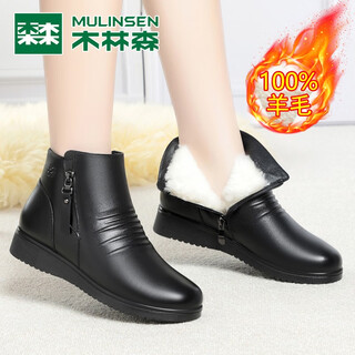 Mulinsen winter shoes short boots women's wool middle-aged and elderly mothers cotton shoes women's warm wedge boots women's snow boots genuine cowhide mls98613 thickened wool lining 38