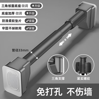 Kdisv german brand clothes drying rod telescopic rod can be installed in seconds without drilling. curtain rod shower curtain rod stainless steel clothes hanging fixed starry sky gray 33 pipe diameter upgraded suction cup model - double the load-bearing telescopic suitable for 1.6-2.5 meters wall distance installation in seconds
