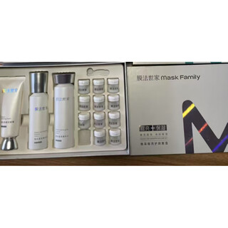 Mask family 1908 mask family grape seed elastic firming skin care four-piece set moisturizes, diminishes fine lines, deeply transparent, protects and brightens