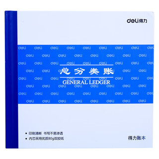 Deli (deli) 3451 general ledger (unit of accounting) blue