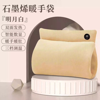 Xiaomi ecological chain same style hand warmer bag portable graphene anti-outbreak baby office hand warmer multifunctional magic carpet mingyuebai