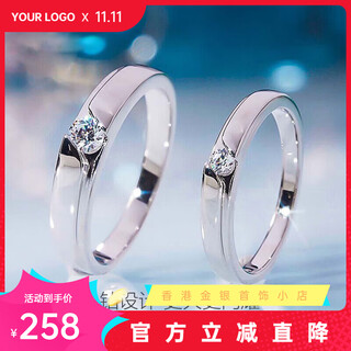 Pt950 platinum couple ring diamond ring new dislocation micro-set men and women wedding proposal engagement ring pair men's single ring (high-end gift box) - light luxury style