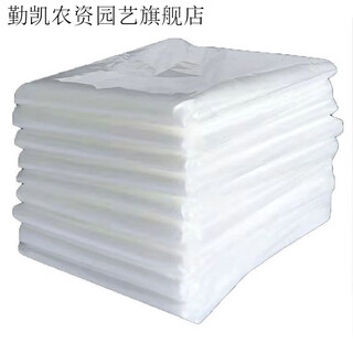 Qinkai thickened transparent plastic cloth window sealing film rainproof and windproof covering small arch shed film greenhouse film plastic barrel shape 2 meters wide x 1 meter long 6 wires (thin style)