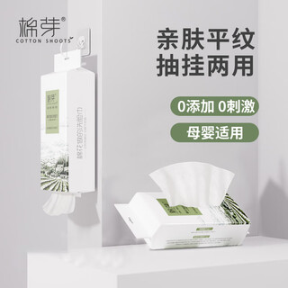 Cotton shoots cotton shoots cotton face washcloth 100 packs thickened hanging face baby cotton soft towel 2 packs cotton_skin-friendly plain weave 100 packs in total