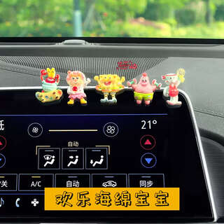 Yusenyi car screen decoration three-dimensional stickers interior supplies collection creative cartoon car rearview mirror center console happy spongebob squarepants 5 pack