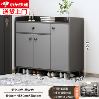 First forest shoe cabinet home door indoor new 2025 popular entry locker wall entrance cabinet integrated storage shoe rack historically lowest price sky gray 90*30*84 assembly